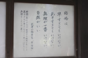 日枝神社9